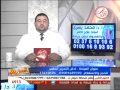 برنامج أسرار الالم 19 4 2013 قناة الصحة والجمال
