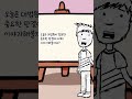 대법원 휴대전화 수수료 환수 규정 무효 그 이유는