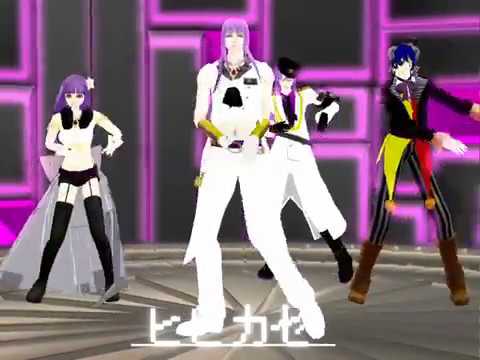 【UTAU MMD】ヒビカセ【印音ヒナヒナクンヒナオ泪】