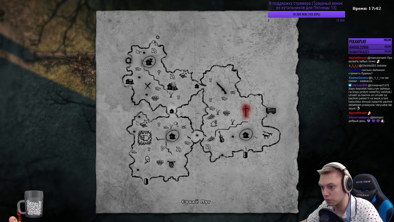 Полная карта darkwood