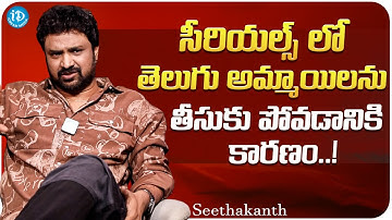 Serial Actor Seethakanth About Serial Actress | Soap stars with Krish | iDream Media