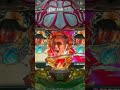 CR米米CLUB 大収穫祭(タイヨーエレック) ダブルドリブルチャンス大当り