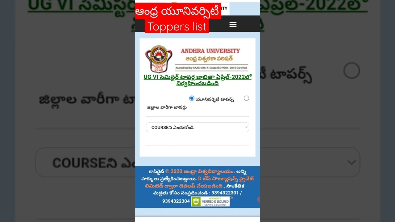 Andhra University degree sixth semester toppers list 