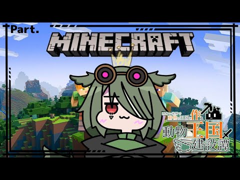 【minecraft 統合版/参加型】家を建てたい！！！ 【宵迴あんね】