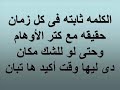 موسيقى ترنيمة الكلمة منك مش أوهام 