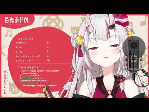 Nakiri Ayame sings Dry Flower (ドライフラワー)