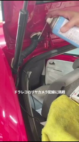 旧車レストア部「プロジェクトD」(自動車同好会)ドラレコのリヤカメラの配線に挑戦! #7/5(土)オープンスクール来てね #高校生 #楽しい #部活 #車好き #整備 #ボディーリペア大分