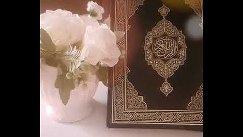 الشيخ محمد صديق المنشاوى (سورة الفاتحة والبقرة)