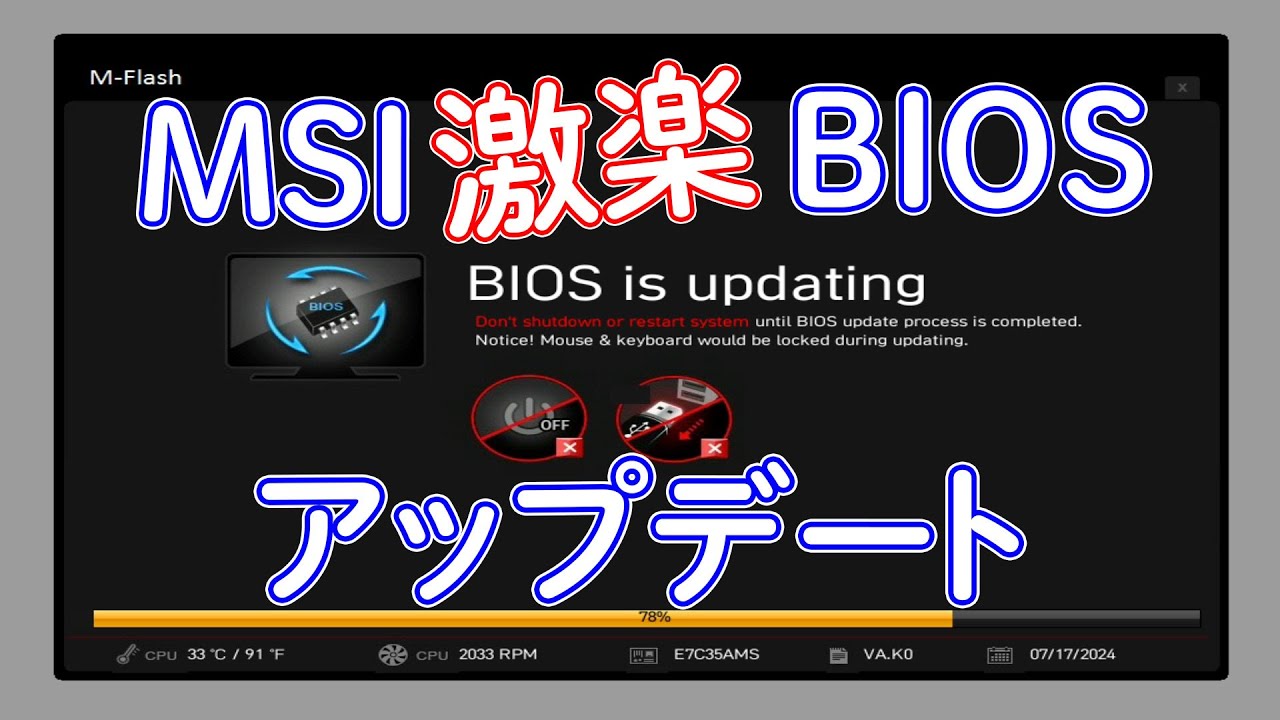 MSI B350I-S01 マザーボード（BIOS書換品） MSI B350I-S01 マザーボード（BIOS書換品） - メルカリ
