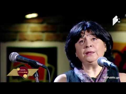 ია შუღლიაშვილი, თამარ თოლორდავა, დავით შუღლიაშვილი - \"გვირილა\" Ia \u0026 David Shugliashvili