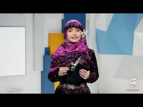 الكتاب اليمني في مواجهة العزلة | النشرة الثقافية