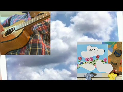 【ウクレレ弾き語り】３月９日/レミオロメン -one minute cover