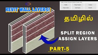 Tamil Revit: Basic Wall Tutorial தமிழ் Part 5 | Advance Wall Layer Split Region & Assign Layers