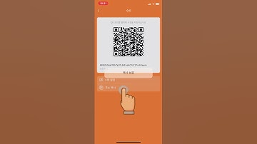 Walk Wallet Hot에서 IPX를 주고받는 방법?