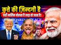 Pakistan's Meltdown, Shahbaz Sharif Stands for Trump &amp; India’s Gaza Move | The Geopolitical Desk