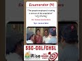 Enumerator (N) #learnenglish #englishvocabulary #tspsc #appsc #sipc #courtjobs #ssc #cglenglish