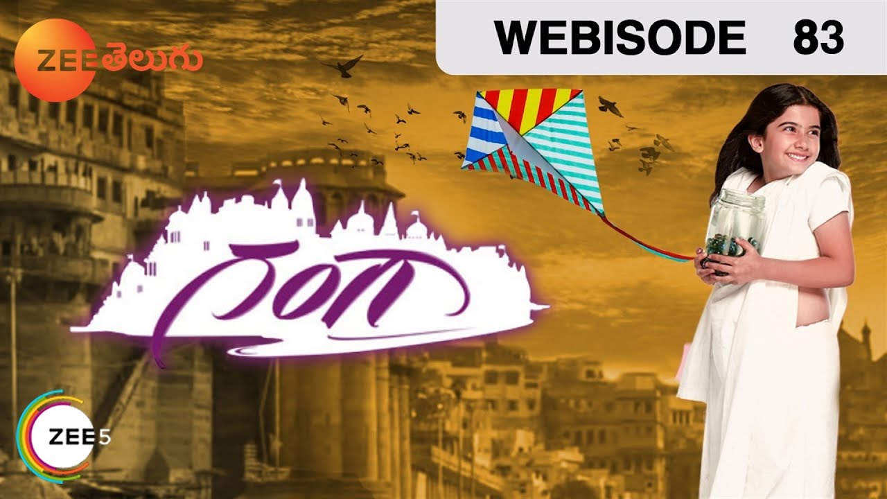 EP 83Гангаа - Индийское телешоу телугу - Же Телугу