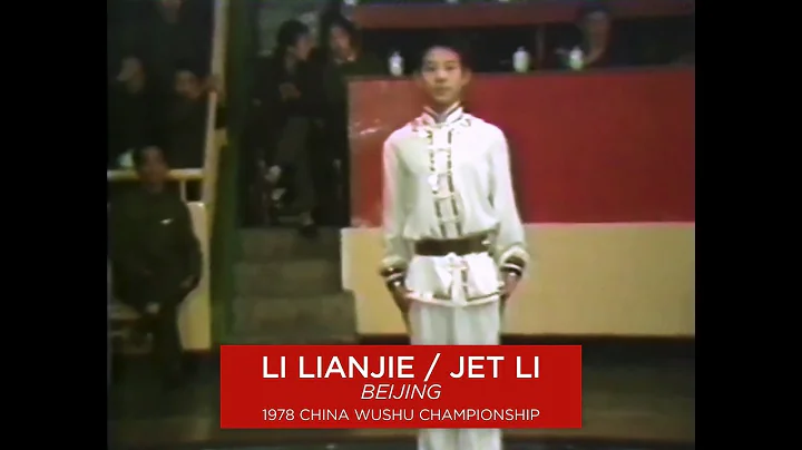 Li Lianjie / Jet Li, Compulsory Changquan, 1978 Wu...
