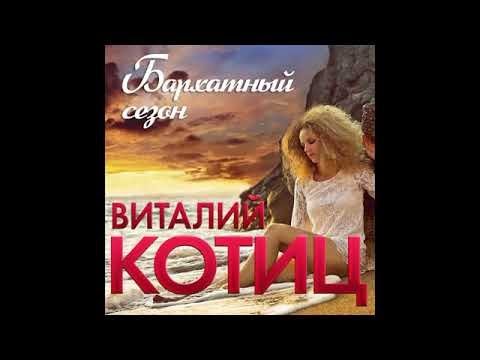 Смотреть видео на песню «{artistName} — {trackName}»