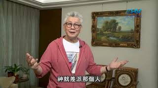 20260818 靠主堅持 主的恩典夠用 [恩典365 - 時代先知 : 耶利米 系列]
