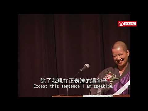 Not What But How 不在「什麼」而在「如何」