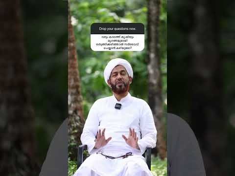 വരും കാലത്ത് കൃഷിയും മൃഗങ്ങളുമായി ഒതുങ്ങിക്കഴിഞ്ഞാൽ സർവൈവ് ചെയ്യാൻ കഴിയുമോ?       Q&A - 13