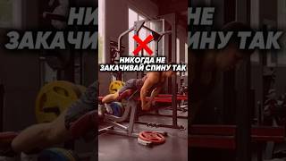 Как правильно закачивать спину? Гиперэкстензия