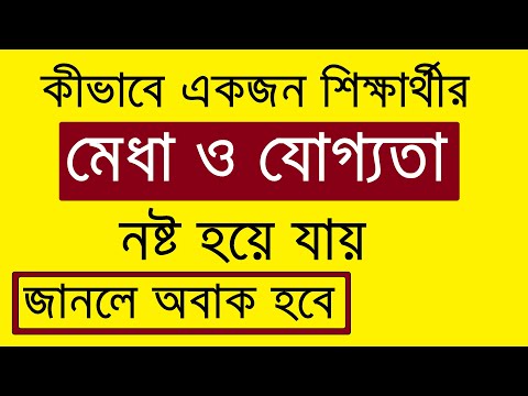 ভিডিও: কীভাবে একজন পোস্টওম্যান হতে আবেদন করবেন?