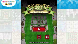 【ソリティアポーカー】遊び方紹介 screenshot 3