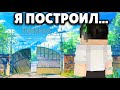 Я ПОСТРОИЛ БЕСКОНЕЧНОЕ ЛЕТО В MINECRAFT