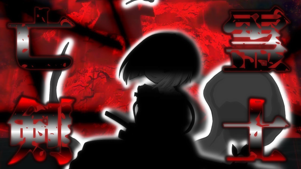 【ゆっくり茶番劇】幻想冴月麟 妖々夢篇stage９「水溜りの中の月」＃ゆっくり茶番劇