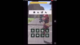 ポイ活ゲームアプリ　単語パズル  もじもじ侍　楽天ポイントがもらえるゲーム screenshot 1