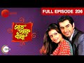 Saat paake bandha  bangla serial  full episode  206  oindrillavikram chatterjee   zee bangla