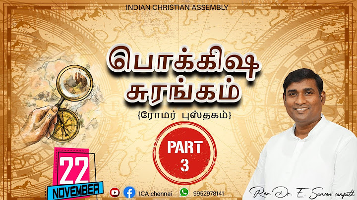 LIVE | BIBLE STUDY | 22/11/20 |  பொக்கிஷ சுரங்கம் Part 3  | # ரோமர் புஸ்தகம்