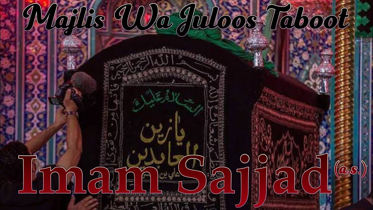 28th Daur Majlis Wa Juloos Taboot Imam Sajjad Beemar E Karbala Ka 