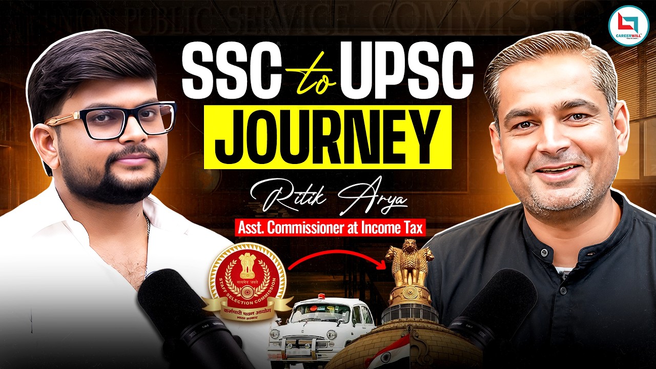 SSC से शुरू किया सफर, UPSC तक पहुंचे! 🔥 कैसे बने Assistant Commissioner? | Ritik Arya UPSC Interview