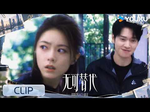 【抢先看】EP11：😏徐迟制造健身房偶遇诉说分手！叶信之表面平静实则嘴角压不住！【无可替代 IRREPLACEABLE】赵今麦 / 魏大勋 | 都市 爱情 | 优酷 YOUKU