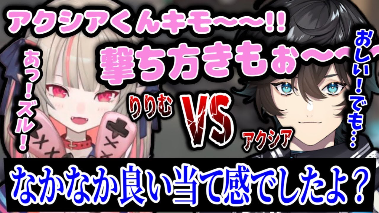 【にじばろカスタム】デスマで互いに煽り合う「魔界ノりりむ」と「アクシア・クローネ」【切り抜き/にじさんじ/本間ひまわり/西園チグサ/神田笑一/おくちぽかんだ】