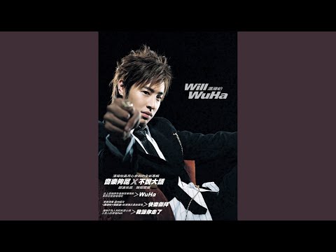 Watch 快樂崇拜 on YouTube Watch 快樂崇拜 on YouTube