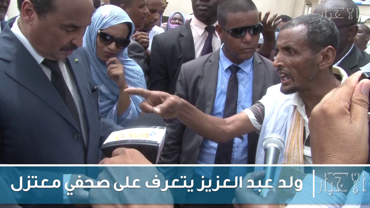 ولد عبد العزيز يتعرف على صحفي معتزل