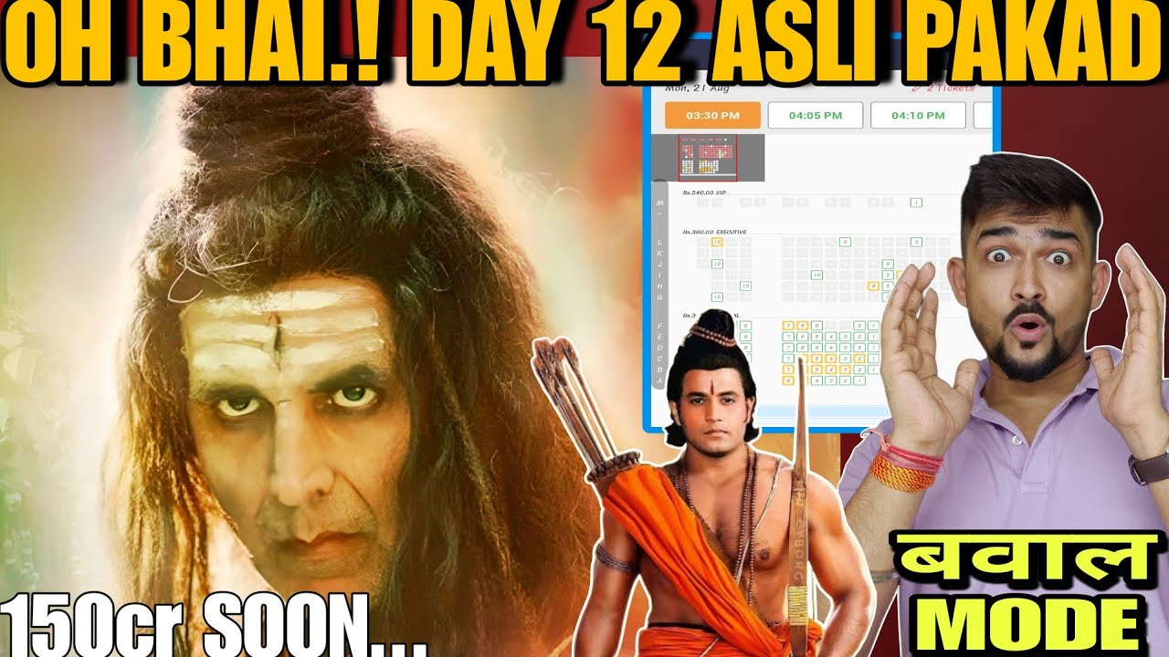 OMG 2 DAY 12 FINAL SOLID ADVANCE BOOKING COLLECTION 🏆🔥🔥|| OMG 2 DAY 12 COLLECTION||Akshay Kumar
