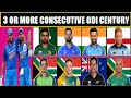 Cricketers Who Have Scored 3 Or More Consecutive ODI Century | Back To Back 3 Century | Rohit Sharma