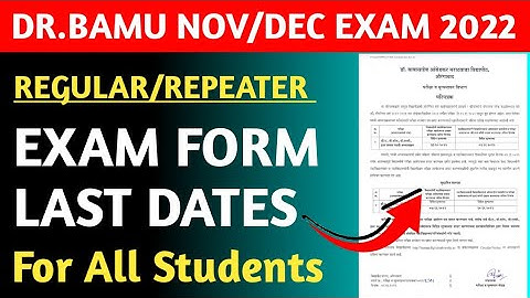 Dr.Bamu Exam Latest News 🔥 | Bamu Exam Form Last Date
