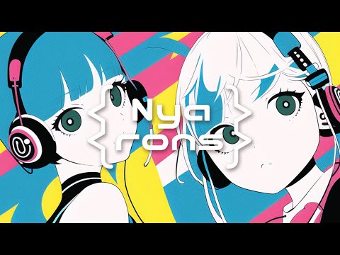 「Good☆Vibration」Nyarons feat.kaizouningen+
