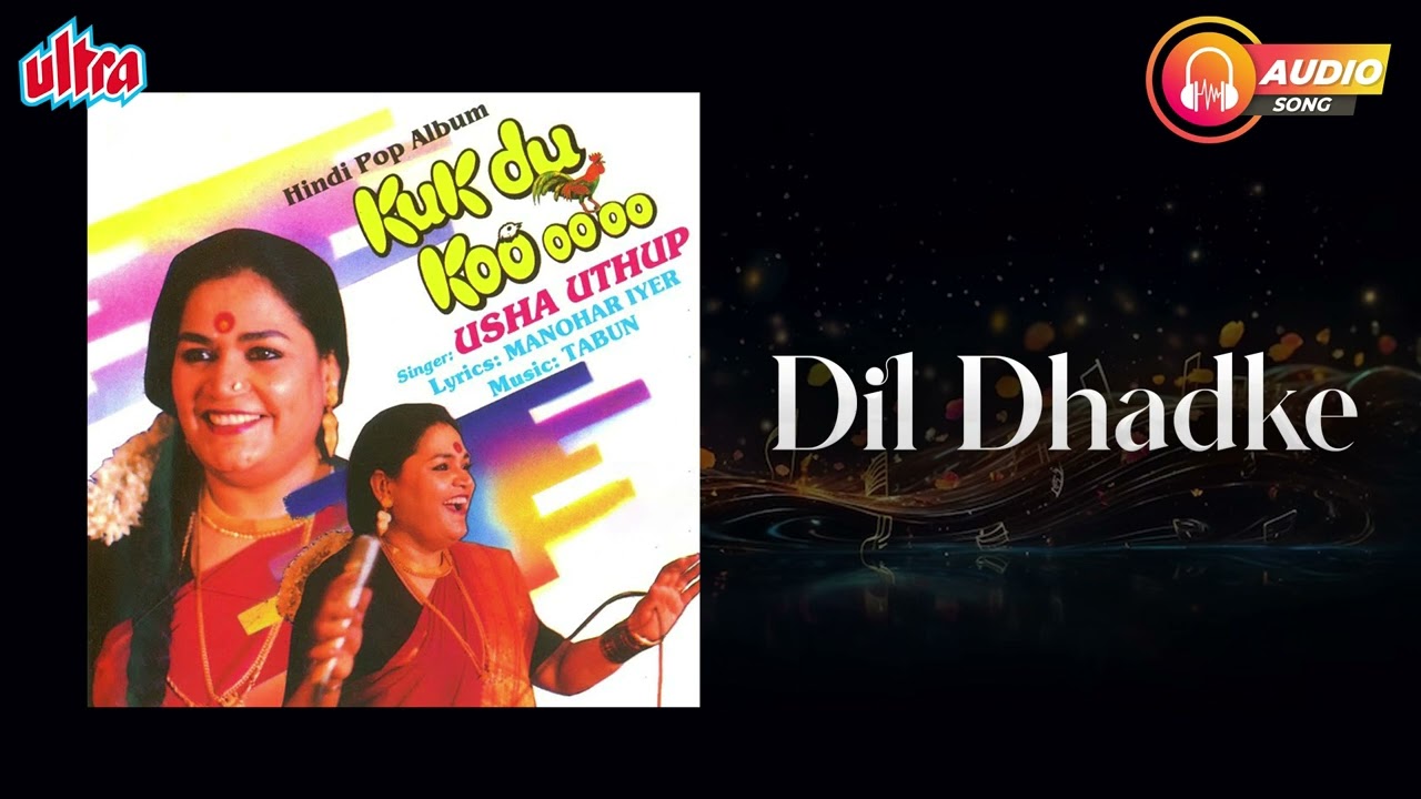 Dil Dhadke Audio Song   ushauthup Hit Song    kukdookoo  Hindi Pop Album