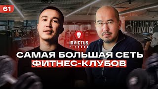 Самая большая сеть фитнес-клубов