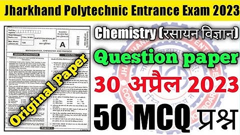 30 April Jharkhand Polytechnic ka Paper ll Jharkhand Polytechnic VVI Question 2023 ll Polytechnic
