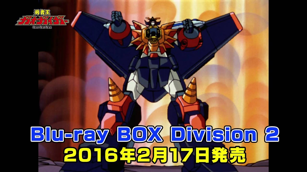 ガガガbd Box Cm連発 天海 護 編 15秒バージョン Youtube