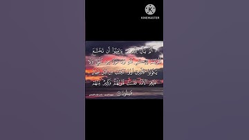 سورة الحديد - عادل فلاح القيسي #اكسبلور #المصحف #لايك