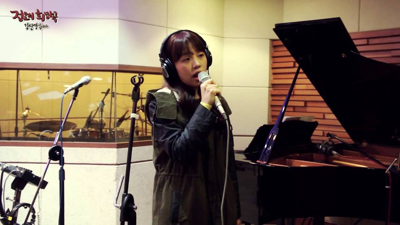 정오의 희망곡 김신영입니다 - Baek A-yeon - Love Condition, 백아연 - 연애조건 20131219